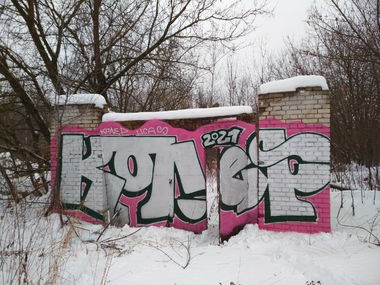 Graffiti Wall - Photo by Coler - ucas, ucascrew, koler (2021)