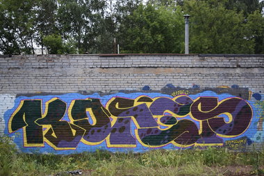 Graffiti Wall - Photo by Coler - колер, coler, koler (2017)