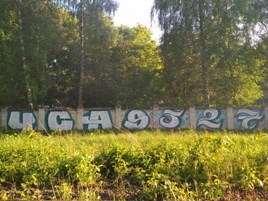 Graffiti Wall - Photo by Coler - ucas, ucascrew, koler (2018)