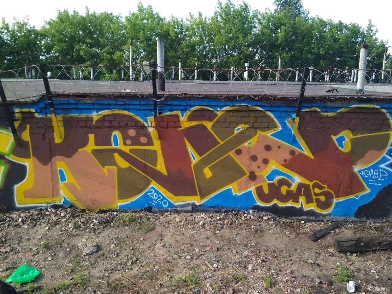 Graffiti Wall - Photo by Coler - колер, koler, coler (2020)