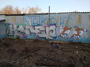 Graffiti Wall - Photo by Coler - koler, coler, колер (2020)