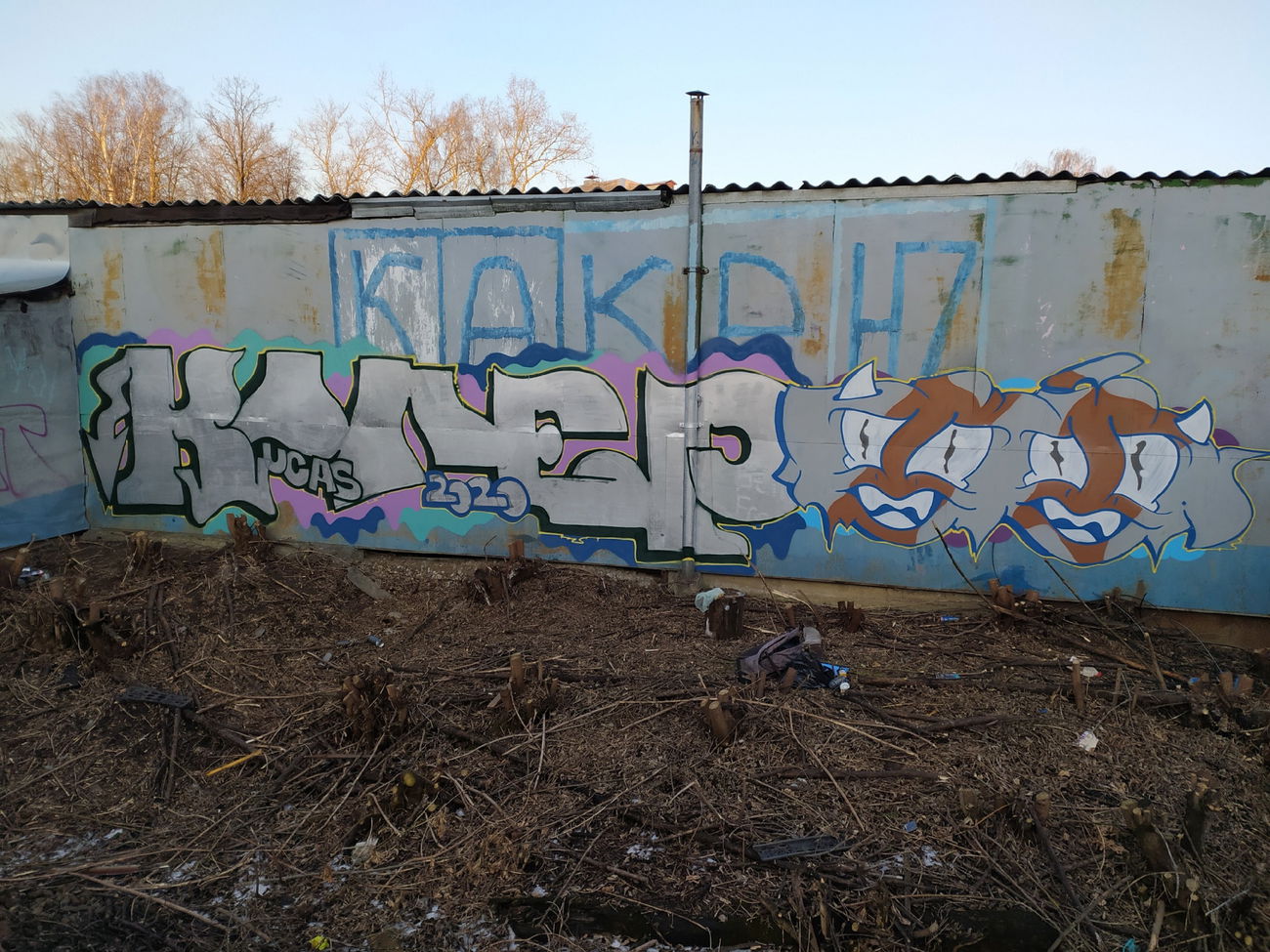 Graffiti Wall - Photo by Coler - koler, coler, колер (2020)