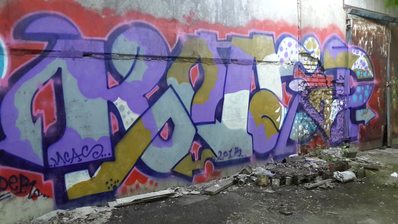 Graffiti Wall - Photo by Coler - колер, koler, coler (2015)