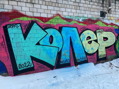 Graffiti Wall - Photo by Coler - ucas, ucascrew, koler (2022)