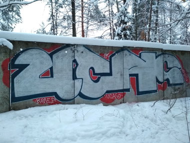 Graffiti Wall - Photo by Coler - ucas, ucascrew, coler (2019)