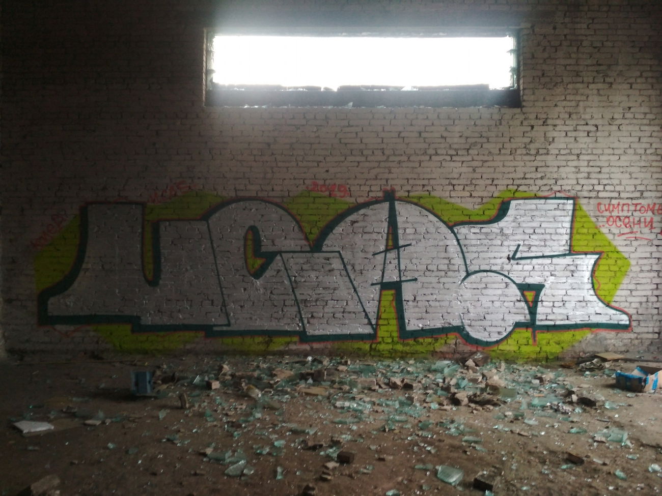 Graffiti Wall - Photo by Coler - ucas, ucascrew, koler (2019)