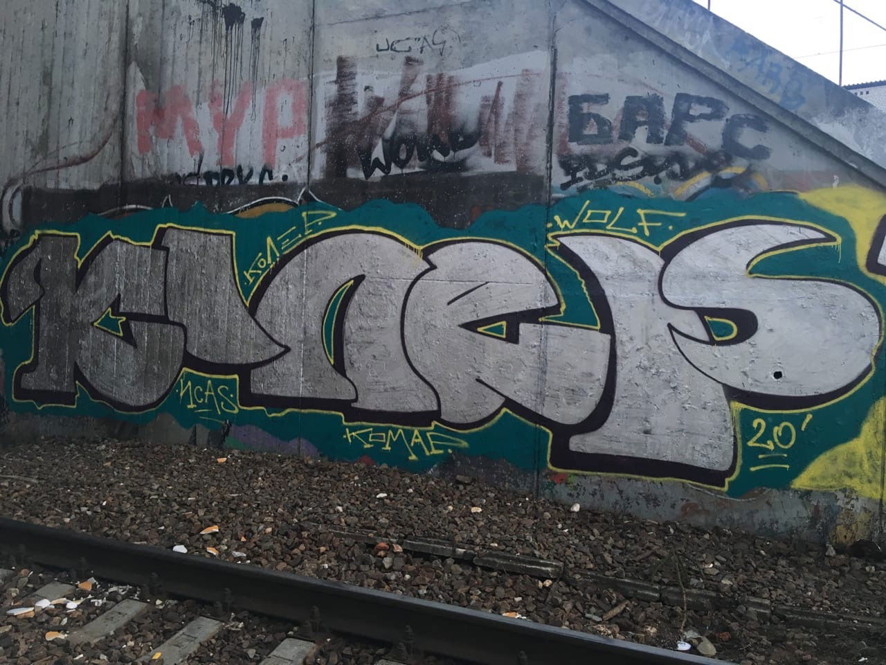 Graffiti Wall - Photo by Coler - колер, koler, coler (2020)