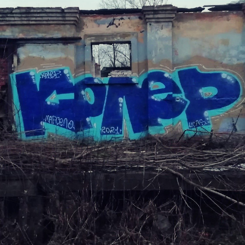 Graffiti Wall - Photo by Coler - koler, coler, колер (2021)