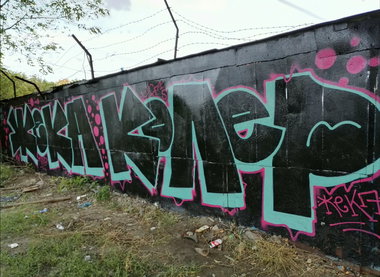 Graffiti Wall - Photo by Coler - жека, колер, djeka (2016)