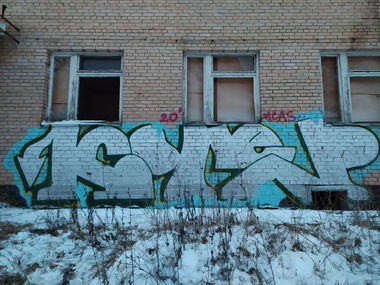 Graffiti Wall - Photo by Coler - колер, koler, coler (2020)