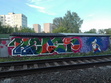 Graffiti Wall - Photo by Coler - ucas, ucascrew, koler (2017)