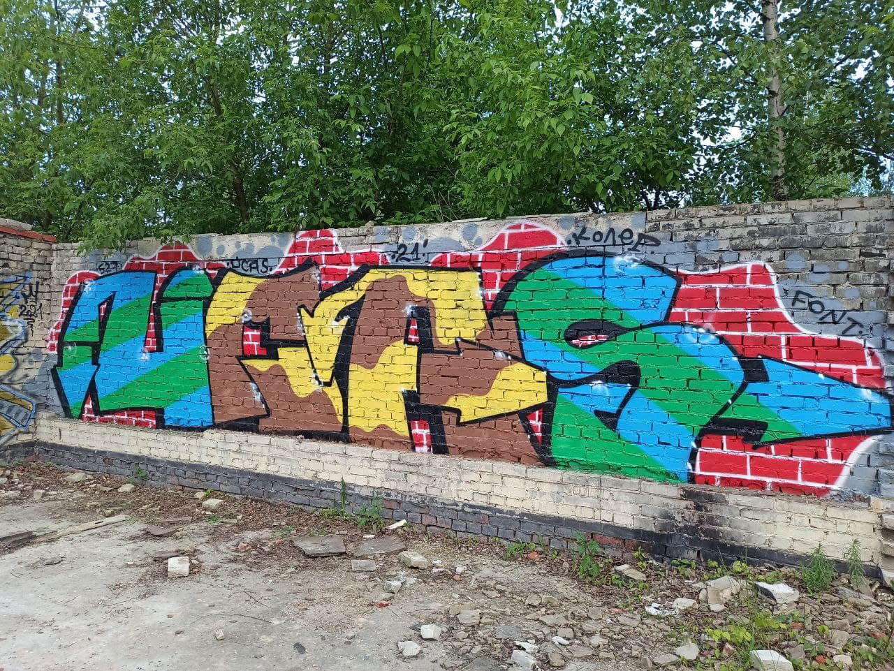 Graffiti Wall - Photo by Coler - ucas, ucascrew, koler (2021)
