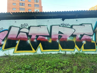 Graffiti Wall - Photo by Coler - ucas, ucascrew, koler (2024)