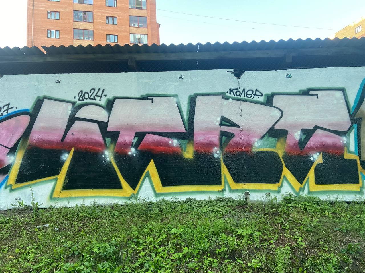 Graffiti Wall - Photo by Coler - ucas, ucascrew, koler (2024)