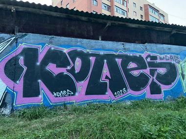 Graffiti Wall - Photo by Coler - ucas, ucascrew, koler (2023)