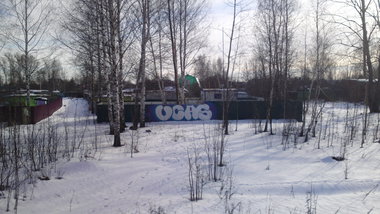 Graffiti Wall - Photo by Coler - ucas, ucascrew, колер (2017)