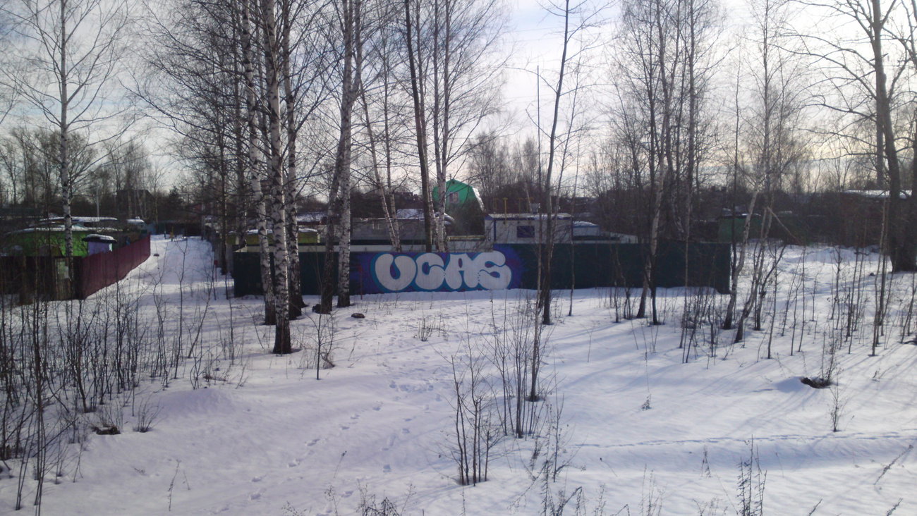 Graffiti Wall - Photo by Coler - ucas, ucascrew, колер (2017)