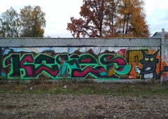 Graffiti Wall - Photo by Coler - koler, coler, колер (2019)