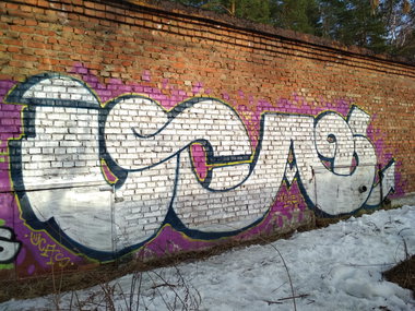 Graffiti Wall - Photo by Coler - ucas, ucascrew, coler (2018)