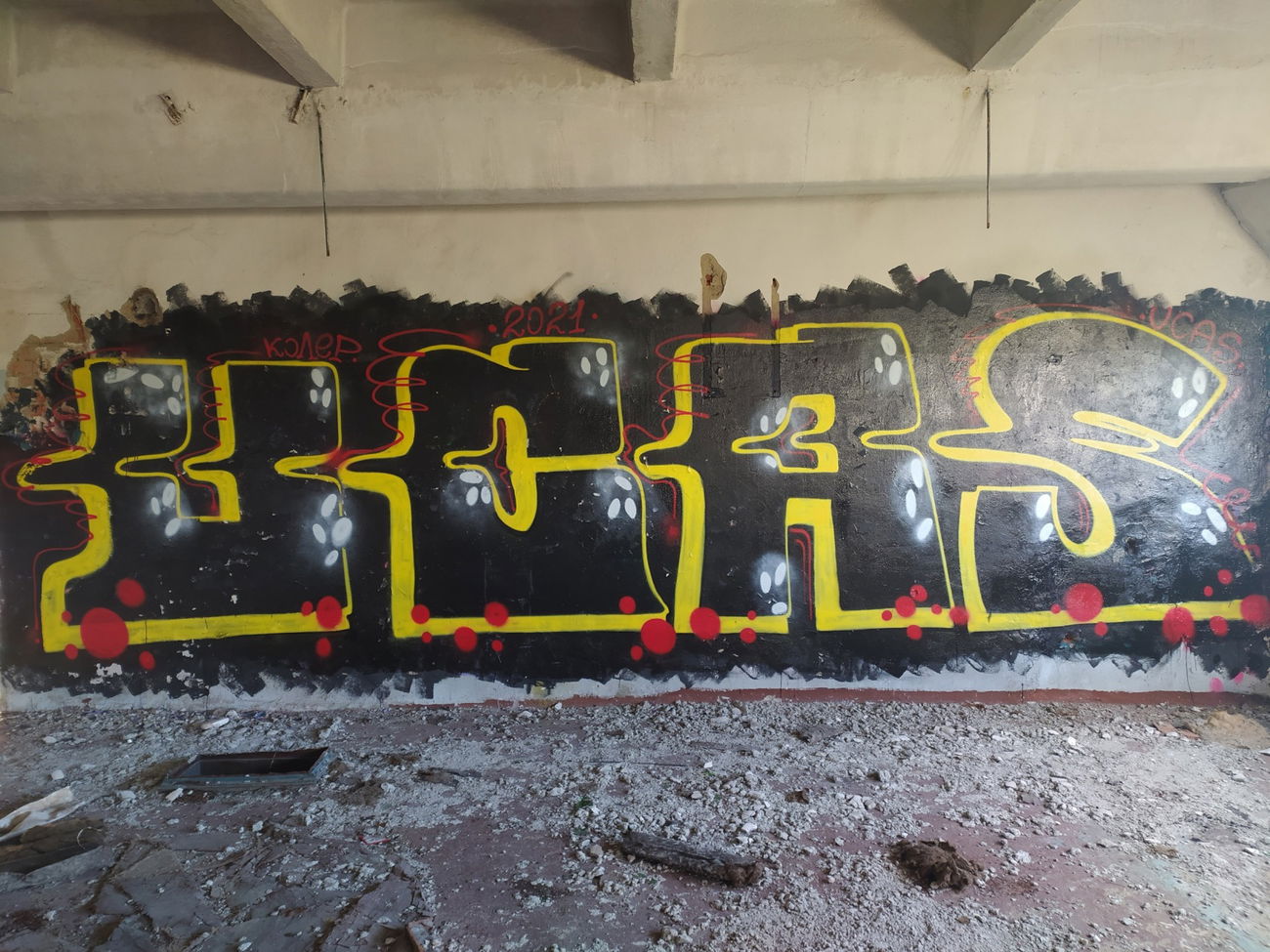 Graffiti Wall - Photo by Coler - ucas, ucascrew, koler (2021)