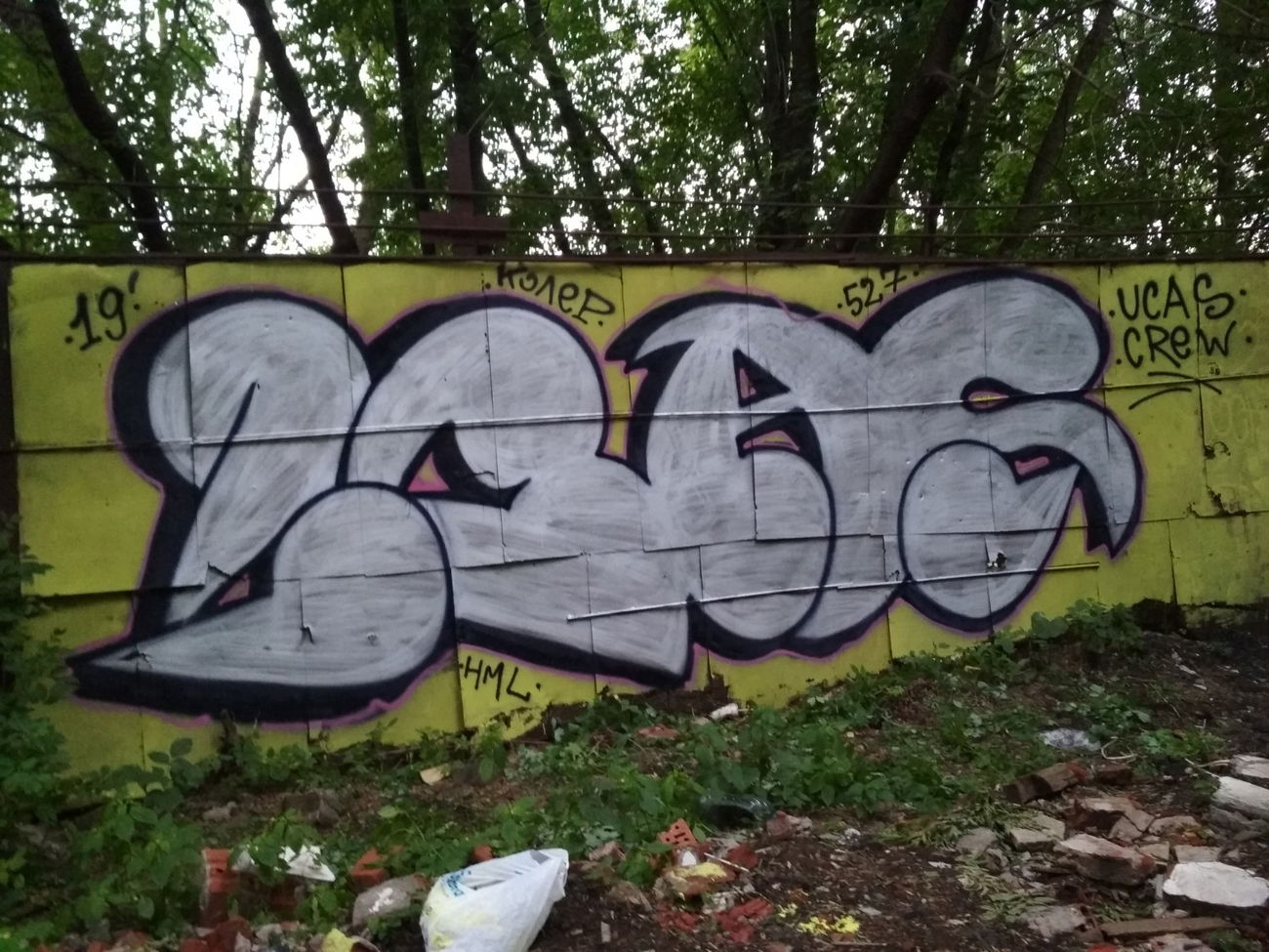 Graffiti Wall - Photo by Coler - ucas, ucascrew, koler (2019)