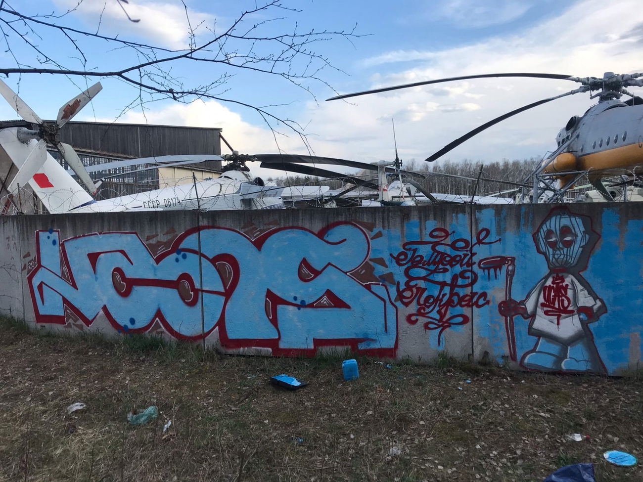 Graffiti Wall - Photo by Coler - ucas, ucascrew, koler (2020)