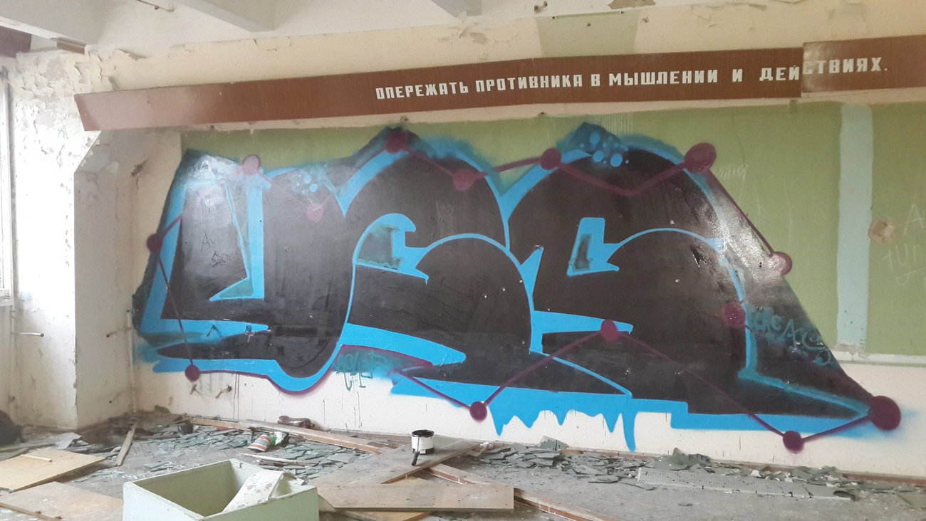 Graffiti Wall - Photo by Coler - ucas, ucascrew, ucs (2016)
