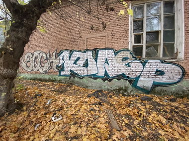 Graffiti Wall - Photo by Coler - sqch, sq4, колер (2022)