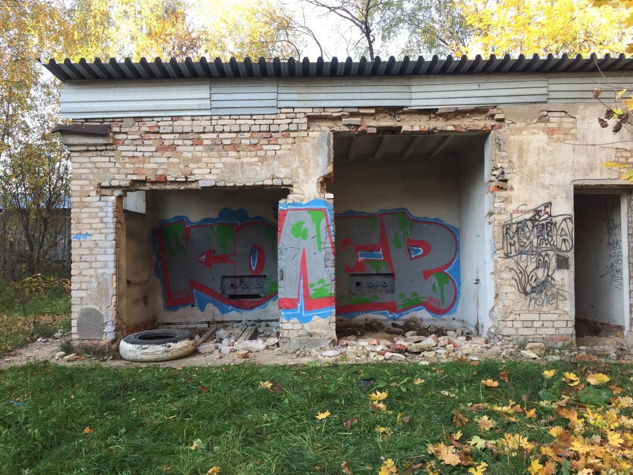 Graffiti Wall - Photo by Coler - koler, coler, колер (2021)