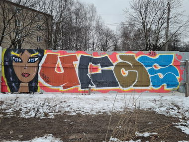 Graffiti Wall - Photo by Coler - ucas, ucascrew, wang (2020)