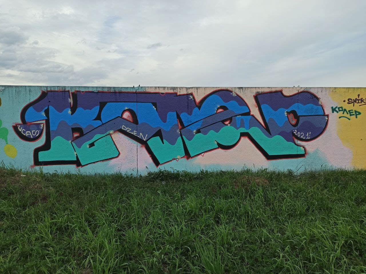 Graffiti Wall - Photo by Coler - koler, coler, колер (2021)