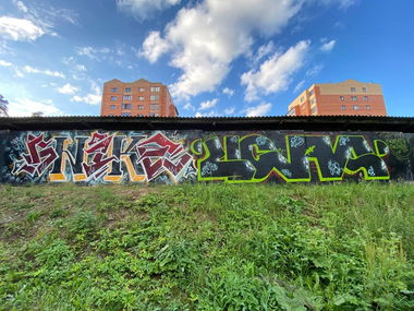 Graffiti Wall - Photo by Coler - snike, koler, колер (2021)