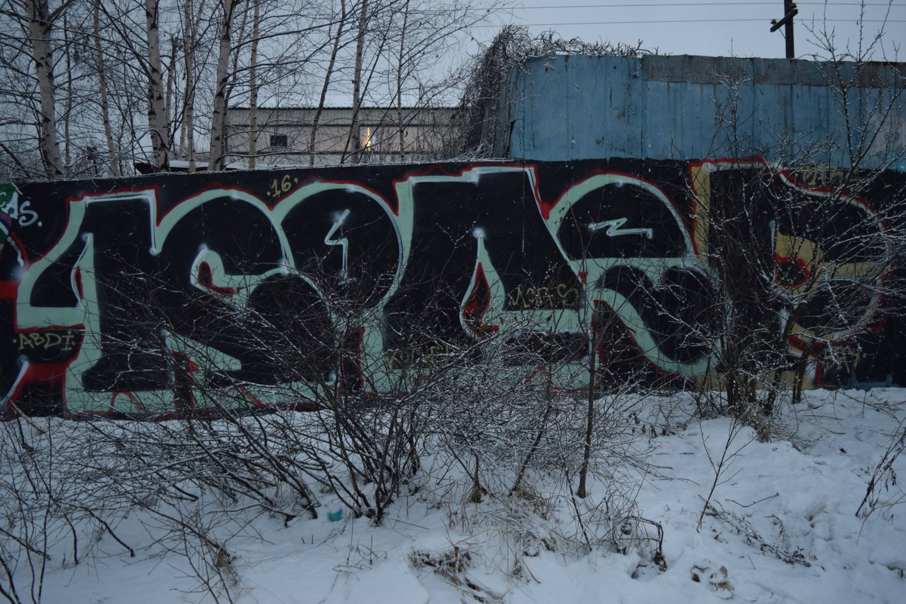 Graffiti Wall - Photo by Coler - ucas, ucascrew, coler (2016)