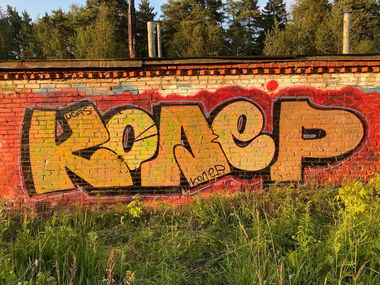 Graffiti Wall - Photo by Coler - ucas, ucascrew, koler (2023)