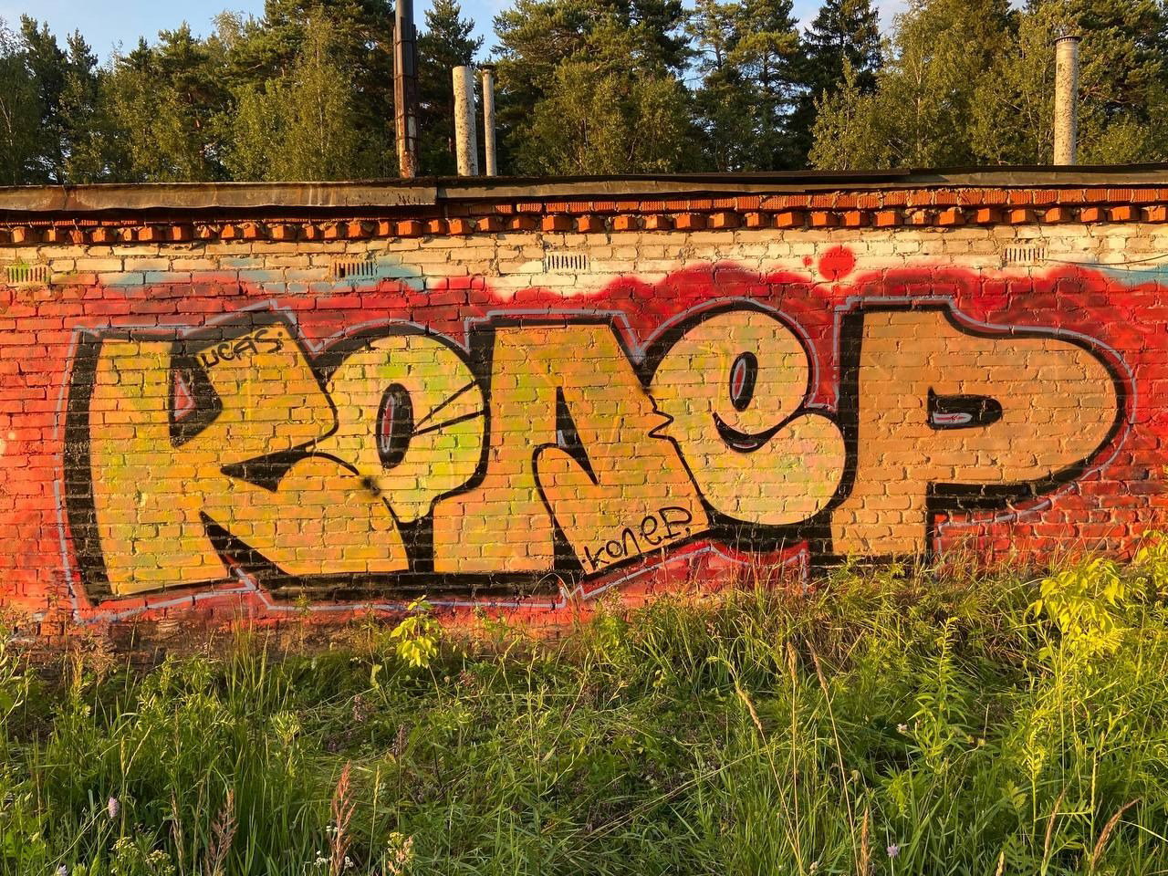 Graffiti Wall - Photo by Coler - ucas, ucascrew, koler (2023)