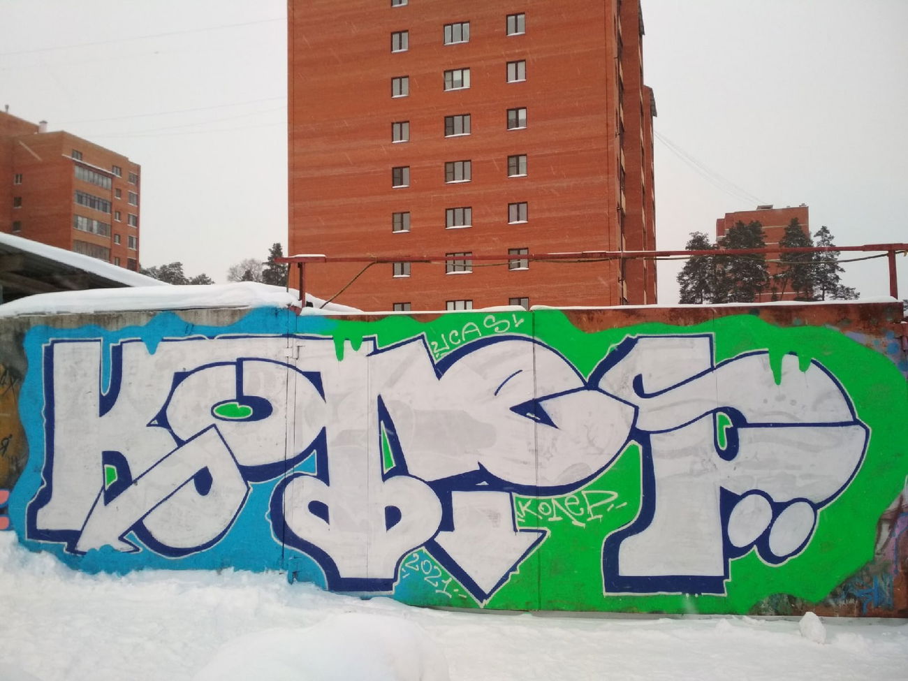 Graffiti Wall - Photo by Coler - koler, coler, колер (2021)