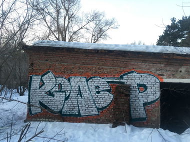 Graffiti Wall - Photo by Coler - ucas, ucascrew, koler (2022)