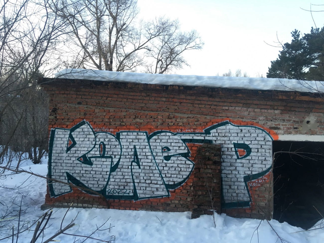 Graffiti Wall - Photo by Coler - ucas, ucascrew, koler (2022)