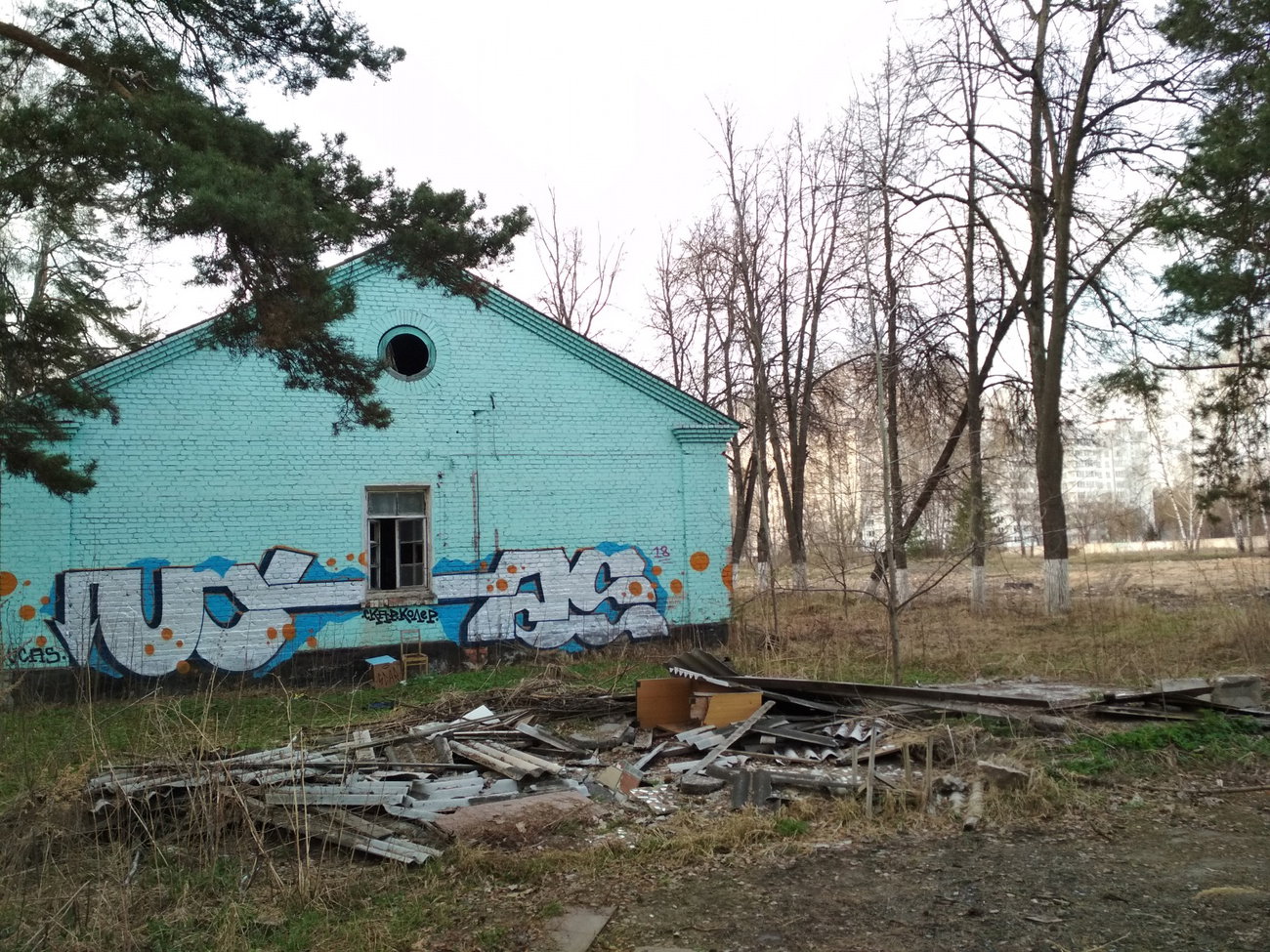 Graffiti Wall - Photo by Coler - ucas, ucascrew, coler (2018)