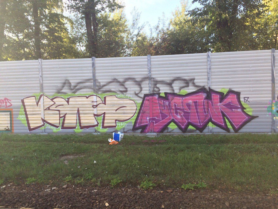 Graffiti Wall - Photo by Coler - колер, пустик, koler (2017)