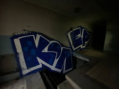 Graffiti Wall - Photo by Coler - koler, coler, колер (2021)