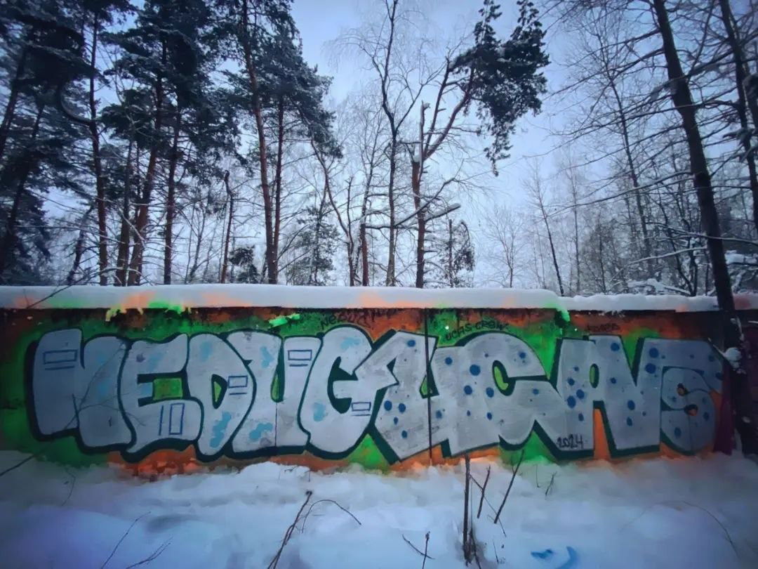 Graffiti Wall - Photo by Coler - ucas, ucascrew, koler (2024)