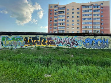 Graffiti Wall - Photo by Coler - ucas, ucascrew, koler (2022)