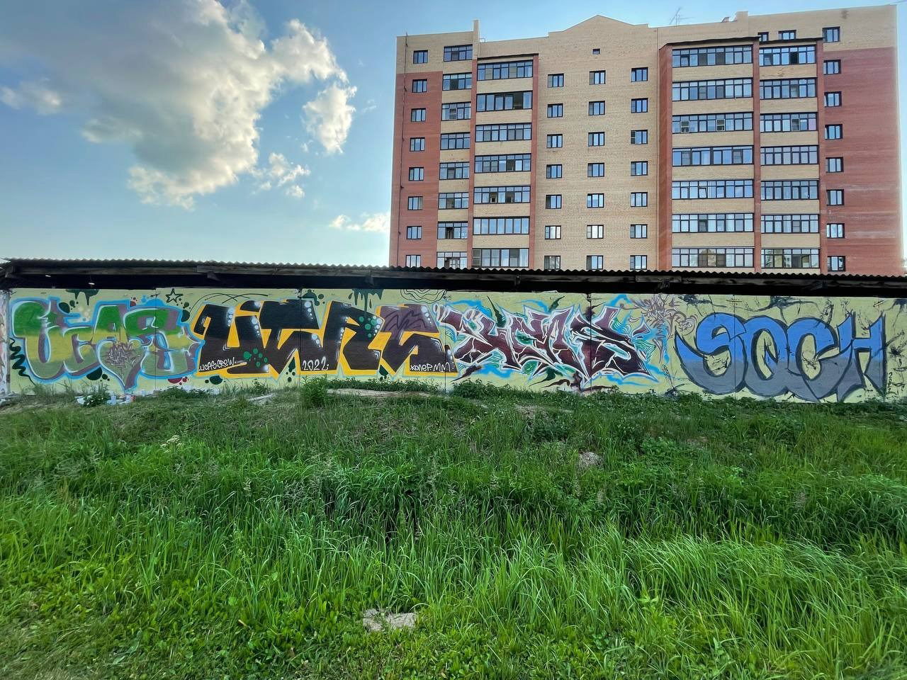 Graffiti Wall - Photo by Coler - ucas, ucascrew, koler (2022)