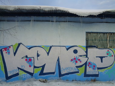 Graffiti Wall - Photo by Coler - ucas, ucascrew, колер (2017)