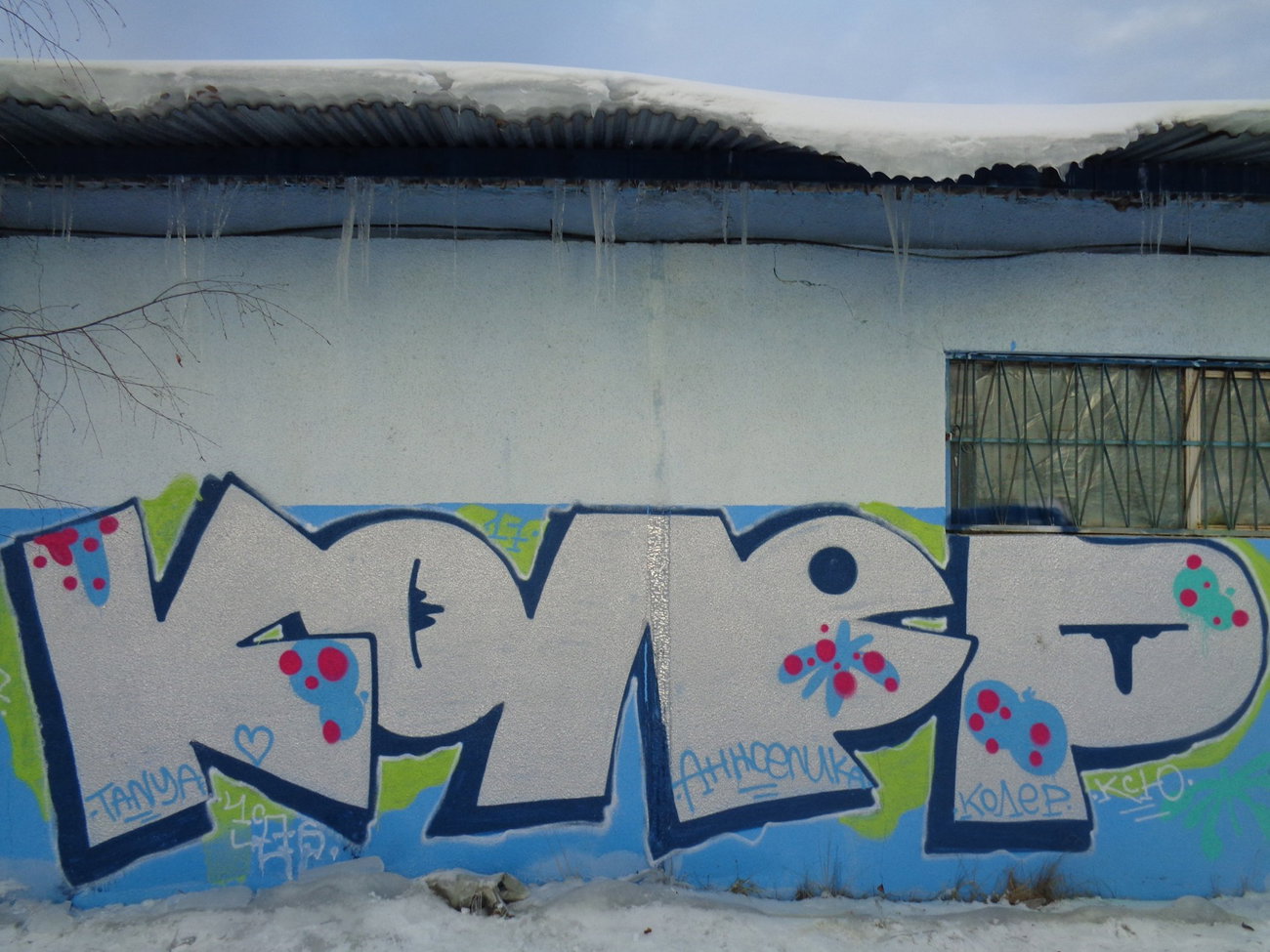 Graffiti Wall - Photo by Coler - ucas, ucascrew, колер (2017)