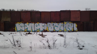 Graffiti Wall - Photo by Coler - Колер, coler, koler (2017)