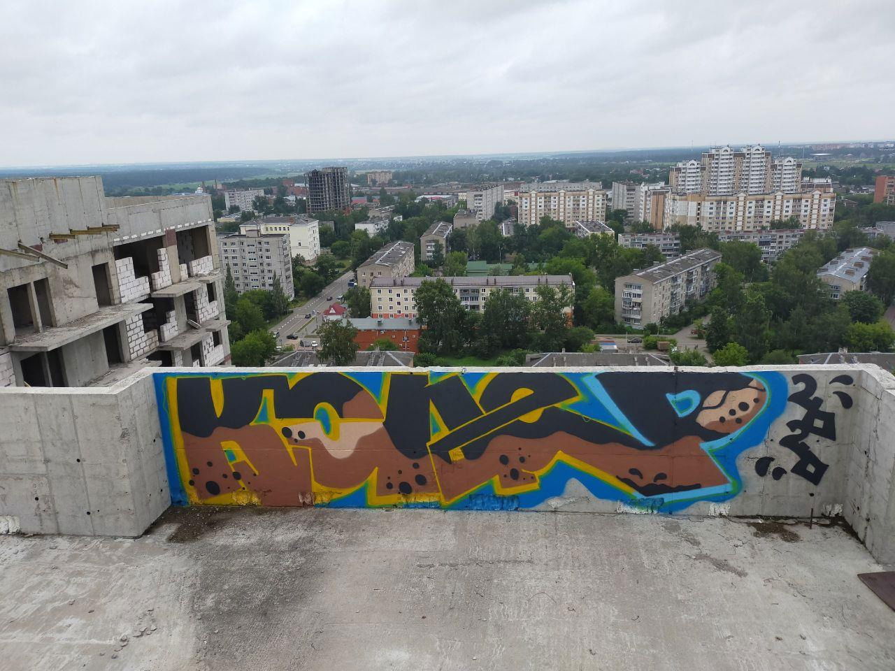 Graffiti Wall - Photo by Coler - колер, coler, koler (2020)