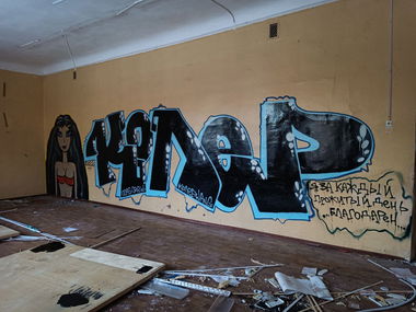 Graffiti Bombing - Photo by Coler - wang, koler, coler (2022)