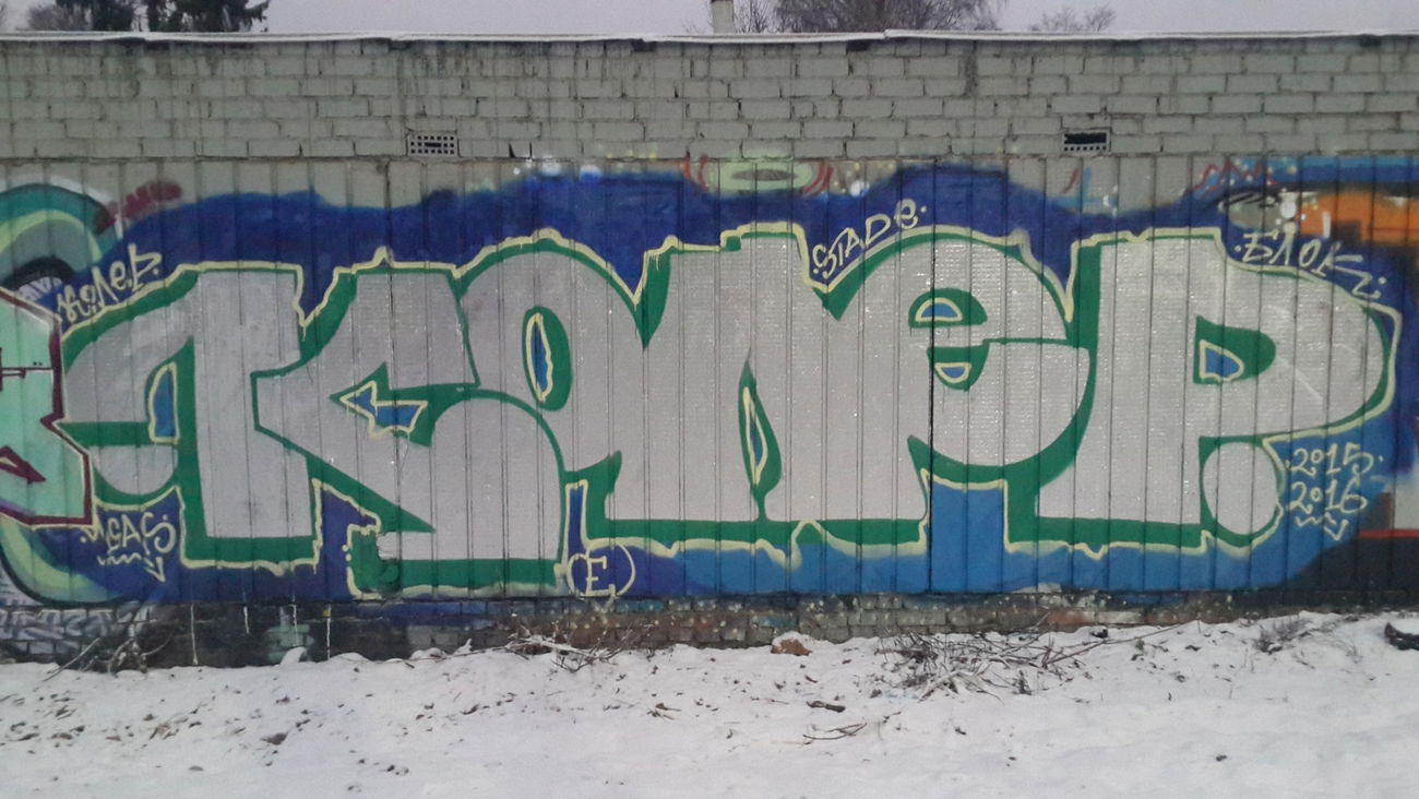 Graffiti Bombing - Photo by Coler - ucas, crew, ucas (2015)